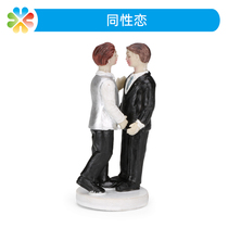 Boko sand table game psychological sand with gay characters resin back mountain love men and women gift symbol