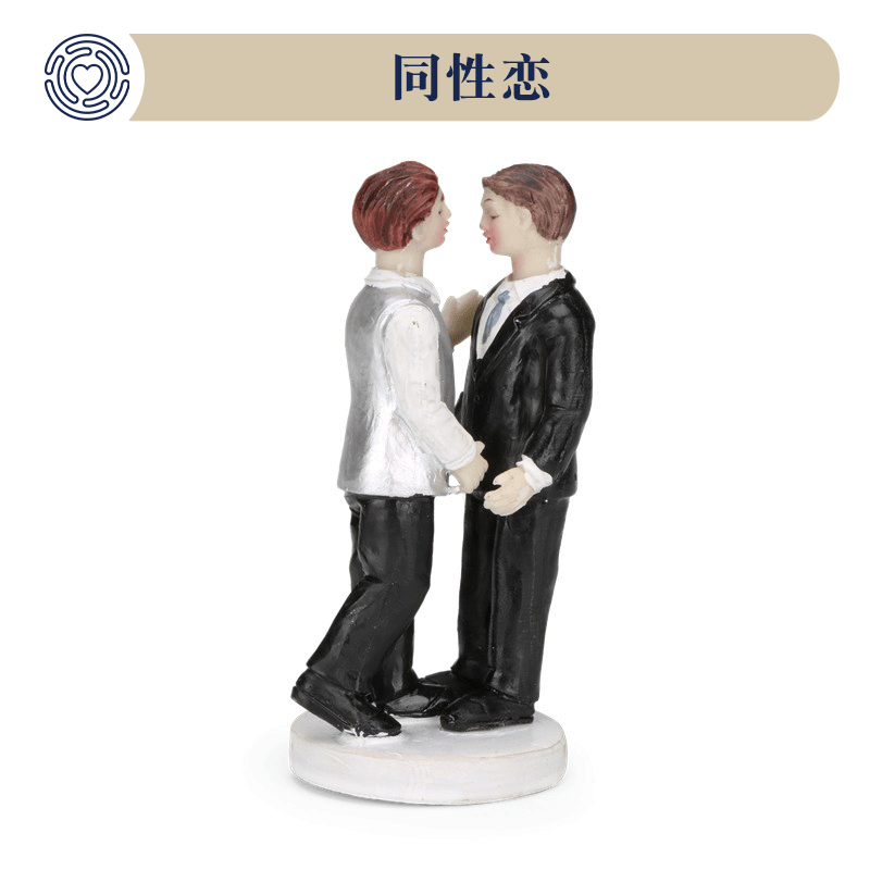 Boko Sand Disc Game Mental Sand Boy Gay Character Resin Backback Mountain Love Men And Women Gift Symbols