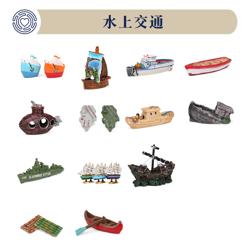 Psychological sand table, sand tools, water transportation, aircraft carrier, fishing sail, shipwreck, canoe, submarine, bamboo raft, warship, boy's toy