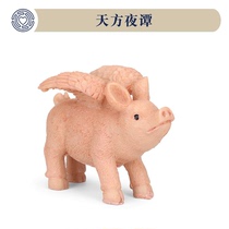 Boko Heart Psychological Sand Pan Game Sand Pig Long Wings The Sky Square Nighttan Impossibility Model Creative Toys