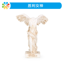 Boko sandbox game sand prototype character Victory goddess trumpet toy ornaments model resin miniature toy