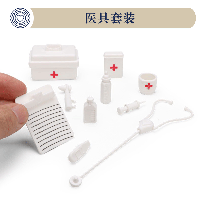 Brocade heart sand table game psychological sand set medical equipment set 10 sets of nurse doctor tools play house mini
