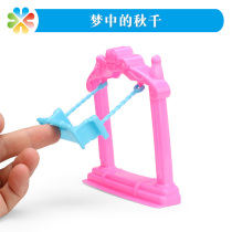 Boke heart psychology sandbox game sand simulation dream swing mini model plastic ornaments small house