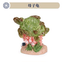 Boko Mental Sand Pan Sand Furniture Marine Animal Mother-son Tortoise Emulation Small resin Mini Scene Pendulum Toy