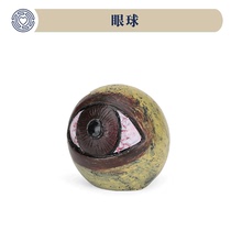 Boko Heart Sand Tray Sand Furniture Simulation Mini Resin Organ Eyeball Pendulum Model Terrifying Shadow Toy