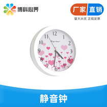 Counseling room wall clock Psychological wall clock Psychological counseling room decoration Psychological counseling Silent wall clock