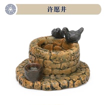 Boko Heart Psychological Sand Pan Sand and Wishing Well Bird Bathbasin Wish Resin Model Mini Scene Prop Swing