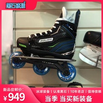 Bauer roller skates children hockey shoes boys and girls ice hockey shoes teenagers with brake adjustable land shoes