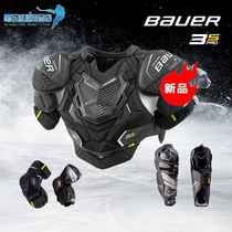 Tianjin physical spot 2021 bauer 3S pro ice hockey gear hockey chest elbow guard