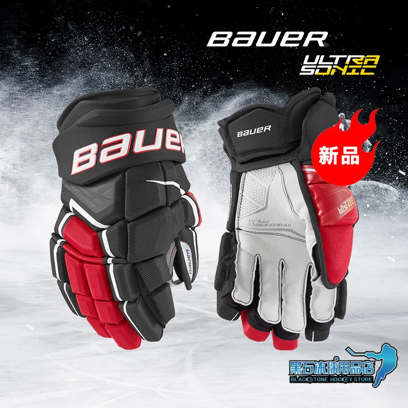 Tianjin Entity Spot 21-year New Bauer Supersonic Ice Hockey Gloves Children Teen Adult Competitions