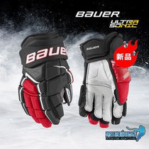 Tianjin physical spot 21-year New Bauer supersonic ice hockey gloves children and teenagers adult competition