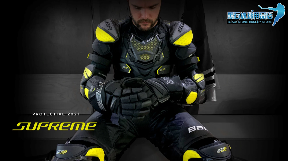 21 years of new Bauer Bauer Supersonic Hockey Shelf Children Adult Adult Advanced Bridge Leg Protection