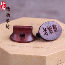 Yayun Qinfang old red sandalwood erhu code advanced erhu code manual refined erhu code high grade erhu code