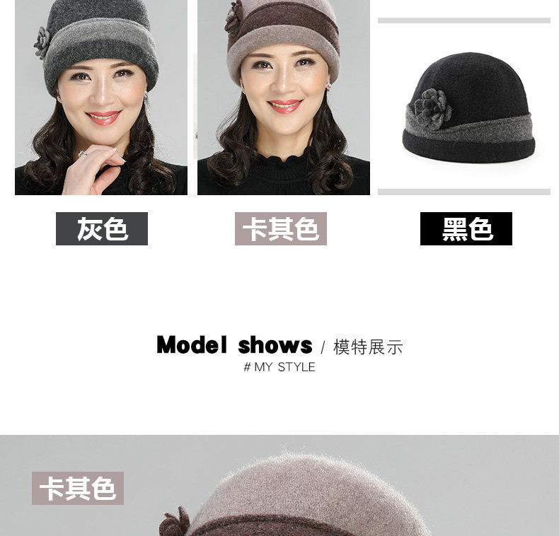 Chapeau pour femme en Melange de laine - Ref 3233776 Image 13