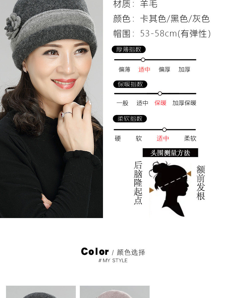 Chapeau pour femme en Melange de laine - Ref 3233776 Image 12