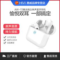 HiVi whiwei AW-72 true wireless 5 0 Bluetooth headset in ear Apple Huawei millet universal headset