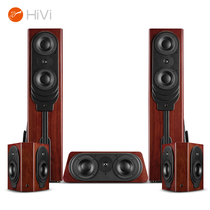 Huiwei Home Theater D5 Home Set High-end Audio Dolby Surround 5 2 Channel Floor Wooden Speaker