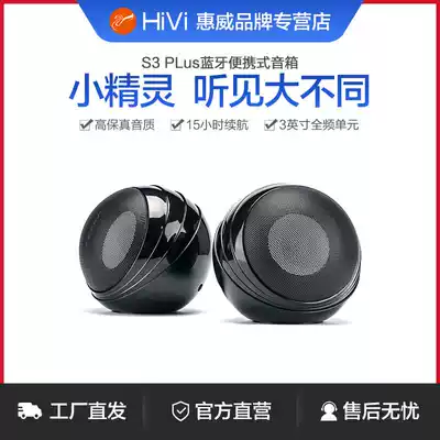 HIVI Whey S3plus Bluetooth Audio Phone Computer Audio Wireless Mini 2 0 Stereo Portable Speaker