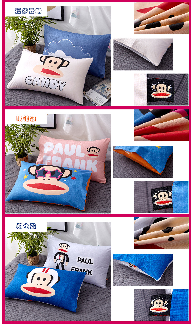 Paul Frank / cặp miệng lớn bằng vải bông khỉ - Gối trường hợp gối nằm cao su non