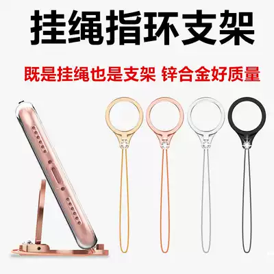 Creative mobile phone anti-fall lanyard ring bracket short universal mobile phone lanyard key ring pendant fashion simple and unique