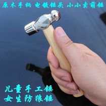 Smash Walnut Small Hammer Nail Mini Knockout Hammer Home Multifunction Round Head Tool Round Head Hammer Milk Head Hammer Portable