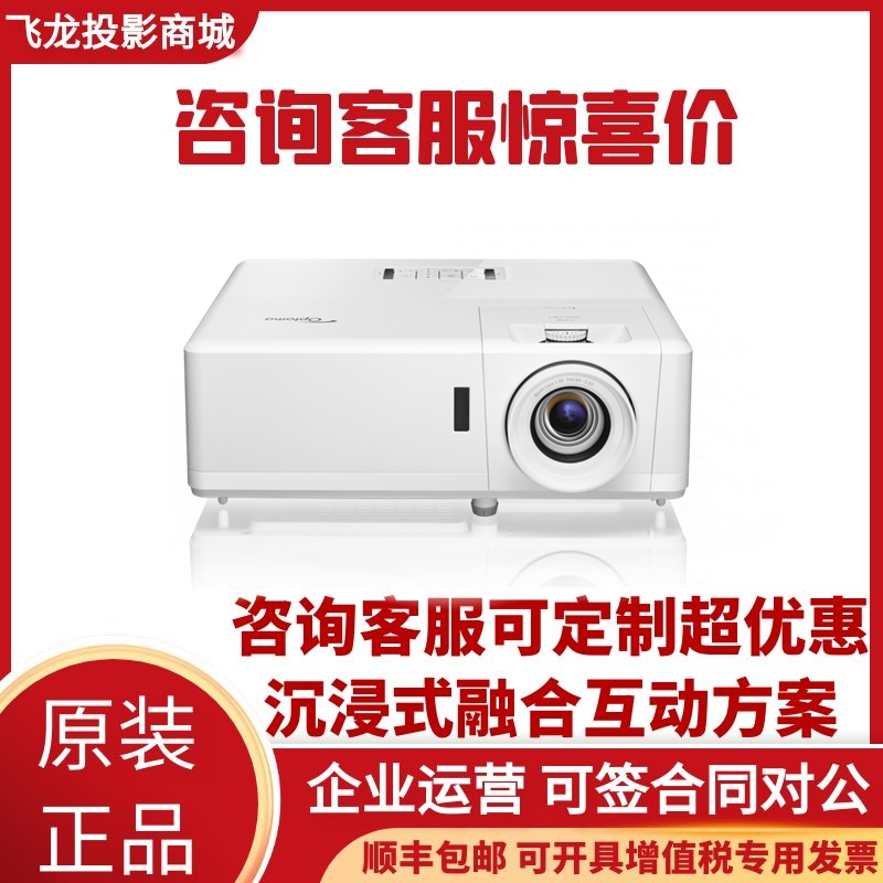 Otto code YEF9139 YWF6430 YWF6430 LNF7171 LEF9171 LEF9171 laser high-definition projector-Taobao