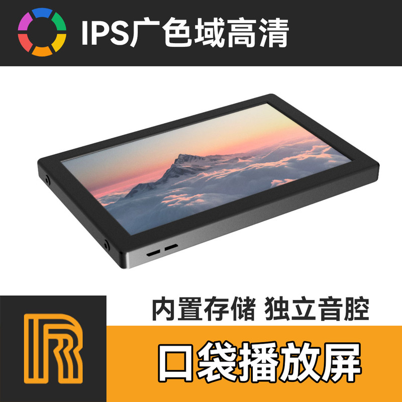 5inch Card-Type Display Screen Player Screen Mp4Mp5 Tour Guide Promotion Portable Video Advertising Digital Photo Album 5inch Card-Type Display Screen Player Screen Mp4Mp5 Tour Guide Promotion Portable Video Advertising Digital Photo Album
