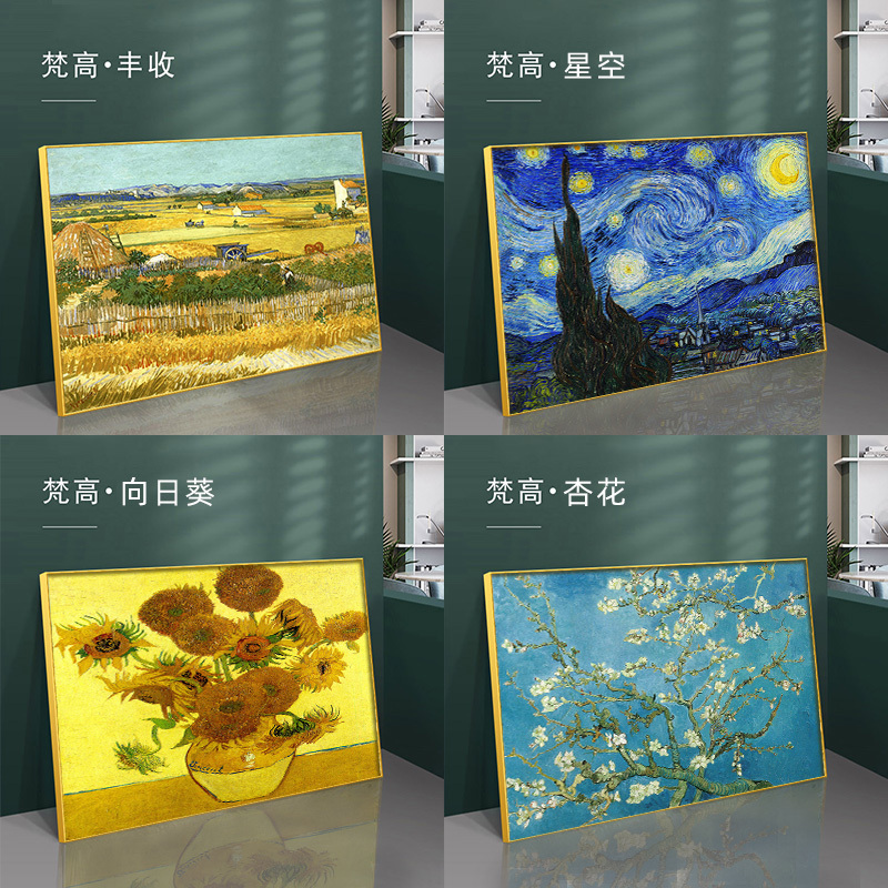 Van Gogh's Starry Night Bedroom and Living Room Decorative Painting, Sunflower Harvest Mural, Monet's Landscape Painting, Bedside Art Hanging Painting Van Gogh's Starry Night Bedroom and Living Room Decorative Painting, Sunflower Harvest Mural, Monet's Landscape Painting, Bedside Art Hanging Painting