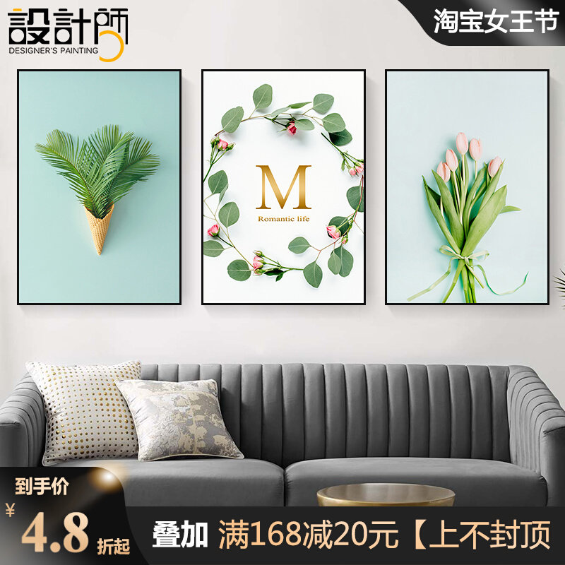 Nordic Fresh Green Plant Decoration Painting Living-room Bedroom Triple Painting Fresco Modern Minima Dining Hall Wall Hanging Paintings