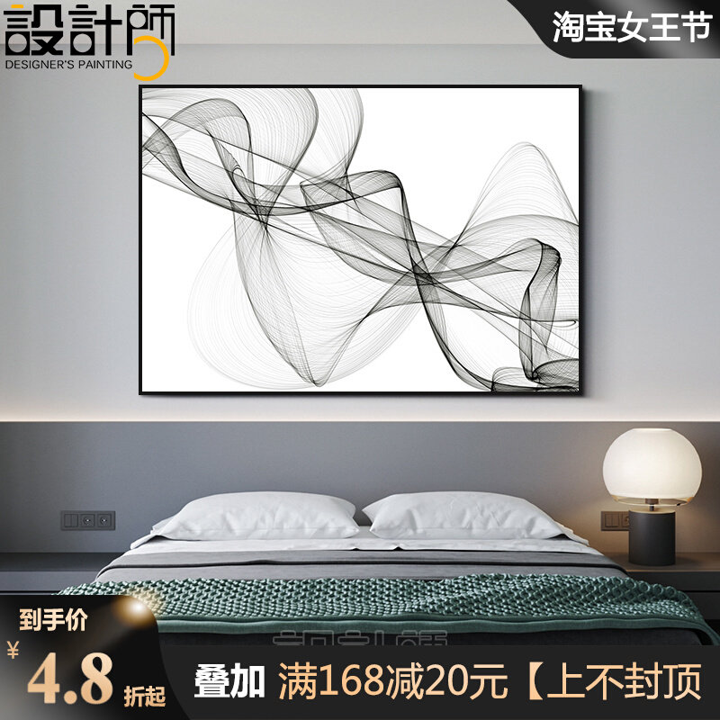 Master bedroom indoor bedside decorative painting Nordic style bedroom room horizontal hanging painting ink line art wall mural