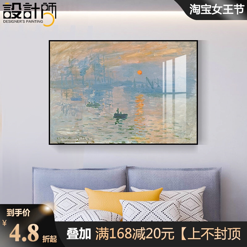 Monet Decoration Painting Living-room Bedroom Room Bedside Mural Master Famous Painting Wall Painting Background Wall Dining Hall Hung Painting van Gogh