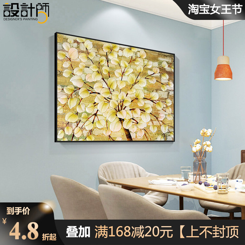 Gold full decoration painting horizontal version dining room Dining Room Dining Room Wall Painting Single Living Room Scenery Hang Painting Fortune Tree Shake Money Trees
