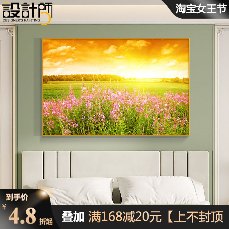 Cozy Bedroom Room Decoration Painting Landscape Bedside Fresco Modern Minima Hotel Decent Board Room Hanging Painting