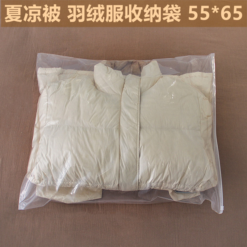Down Jacket Storage Bag with Zipper, Transparent, Thickened, Large Size, Four-Piece Set, Sealed, Household Dustproof for Summer Quilts