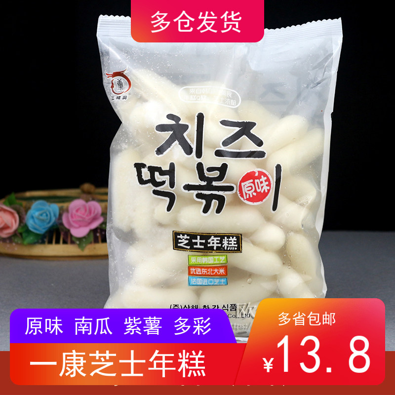 Yikang Korean Cheese Rice Cake Brushed Zhixin Year Korean Fried Rice Cake Cheese Sandwich Rice Cake Original 500g