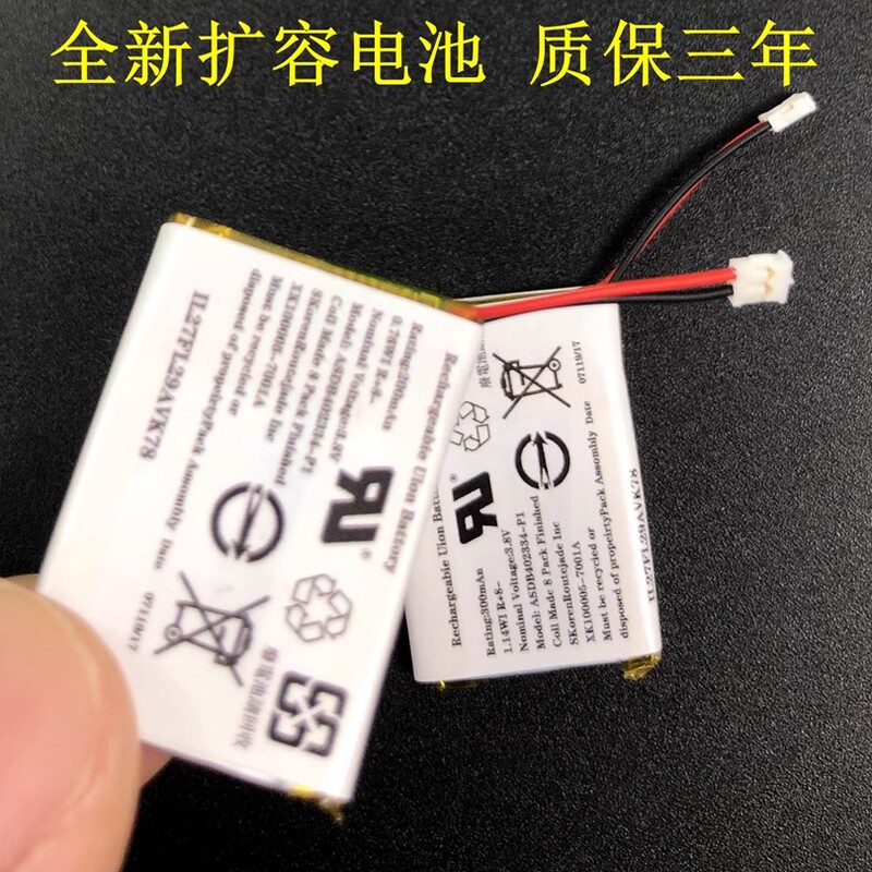 Suitable for Garmin Fenix 1 2 3Hr 5F 5Plus 5Xplus 6Pro Watch Batteries