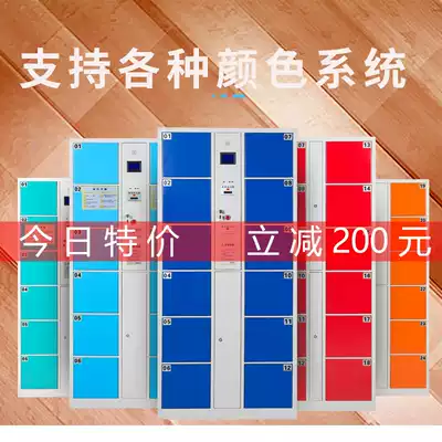 Supermarket electronic locker face recognition cabinet smart locker storage cabinet fingerprint WeChat scan code type storage cabinet