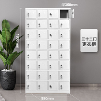  Thickened locker Staff dormitory multi-door cabinet 32-door shoe cabinet cupboard storage iron cabinet with lock small low cabinet customization