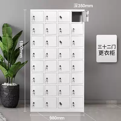 Thickened locker Staff dormitory multi-door cabinet 32-door shoe cabinet bowl and plate cabinet storage iron cabinet with lock small low cabinet customization