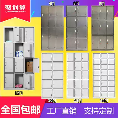 Staff dormitory storage cabinet stainless steel locker with lock shoes bowl cabinet factory workshop cabinet short cabinet