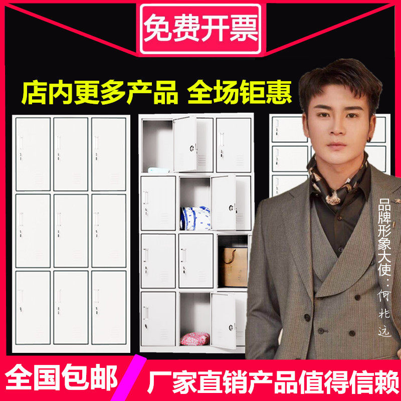 New staff dormitory storage locker File cabinet lockable shoe cabinet Bowl and plate cabinet Factory workshop package cabinet
