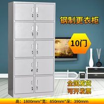  Thickened staff ten-door locker Bathroom storage bag cabinet tin cabinet locker Dormitory shoe cupboard change wardrobe