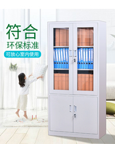  Thickened office filing cabinet Multi-layer tin cabinet Financial storage cabinet Certificate filing cabinet mobile low cabinet with lock