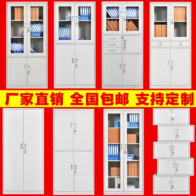 New thickened steel office file cabinet file cabinet iron bookcase with lock storage cabinet certificate cabinet data cabinet