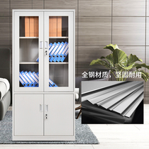  A4 steel office file cabinet File cabinet Iron cabinet bookcase locked locker Certificate cabinet Data finishing cabinet
