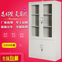  Steel office thickened office cabinet file cabinet Glass file iron bookcase with lock Financial certificate cabinet information cabinet