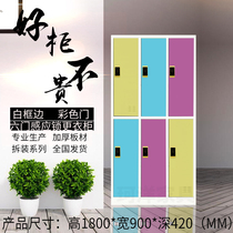  New six-door color locker tin cabinet Employee dormitory locker Gym bathroom wardrobe shoe cabinet