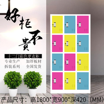 Color twelve-door locker tin cabinet Employee cabinet lock locker Gym change wardrobe storage cabinet