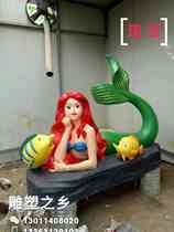 FRP spot mermaid sculpture cartoon marine life sculpture aquarium amusement park mermaid sculpture