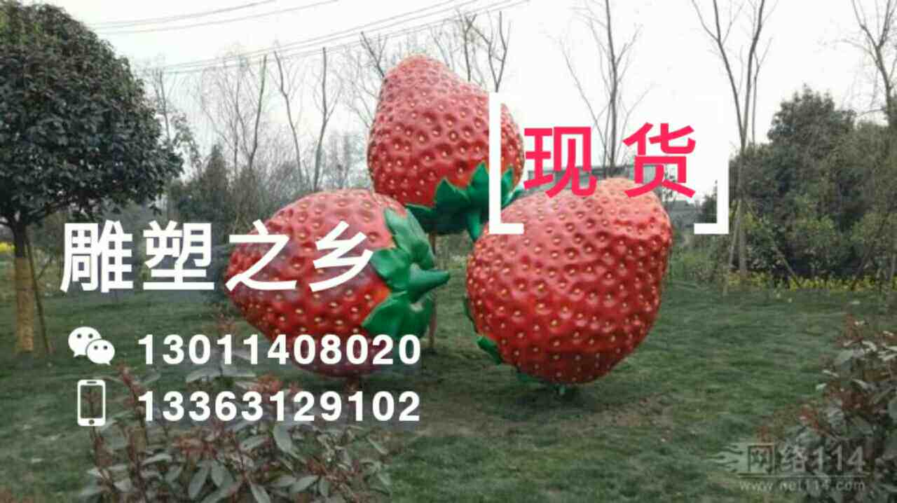 Customized sculpture FRP realistic strawberry sculpture vegetables simulation farm park fruit sculpture glass steel